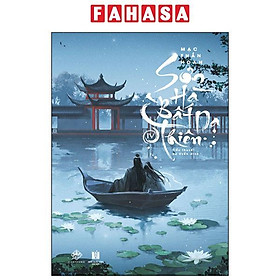 Sơn Hà Bất Dạ Thiên - Tập 4 - Sơn Khê