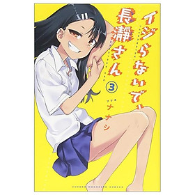 Ijiranaide Nagatoro San 3 - Don't Toy With Me, Miss Nagatoro 3 (Japanese Edition)