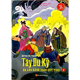 Sách - Tây du ký - Ba lần đánh bạch cốt tinh(2): tập 4