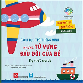 Sách Đục Trổ Thông Minh - Những Từ Vựng Đầu Đời Của Bé - My First Words- Phương Tiện Giao Thông - Vehicles