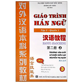 Giáo Trình Hán Ngữ Tập 2 - Quyển 1 (Kèm 2CD)