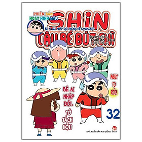Shin Cậu Bé Bút Chì - Phiên Bản Hoạt Hình Màu: Bé Ai Gia Nhập Đội Phòng Vệ Kasukabe? Tập 32 (Tái Bản)