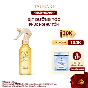 Xịt Dưỡng Tóc Phục Hồi Hư Tổn Ngăn Rụng Tsubaki Premium Repair Hair Water Nhật 220ml