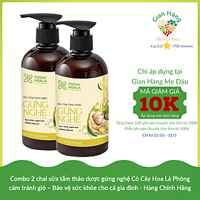 Combo 2 chai sữa tắm thảo dược gừng nghệ Cỏ Cây Hoa Lá Phòng cảm tránh gió – Bảo vệ sức khỏe cho cả gia đình