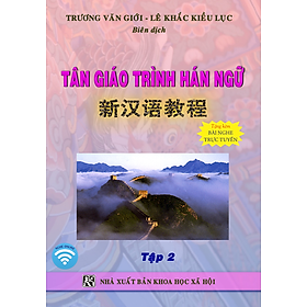 Tân Giáo Trình Hán Ngữ - Tập 2 (Tặng Kèm Bài Nghe Online) 