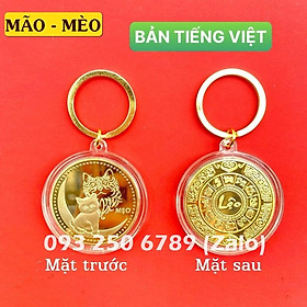 Hình ảnh [CON MÈO] Móc Khóa Đồng Xu Khắc Hình 12 Con Giáp, Niken Mạ Vàng Phong Thủy, Tiền lì xì tết 2023 , NELI