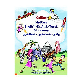 Hình ảnh Collins My 1St: English-English-Tamil Dictionary