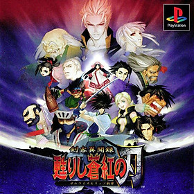 Game ps1 samurai spirits như hình