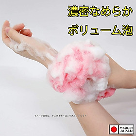 Khăn tắm kháng khuẩn Ag+ Towa Sangyo 28x100cm (Soft) - Made in Japna