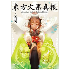 Sách ngoại văn: Touhou Bunka Shinpou Alternative Facts In Eastern Utopia. (Japanese Edition) - 