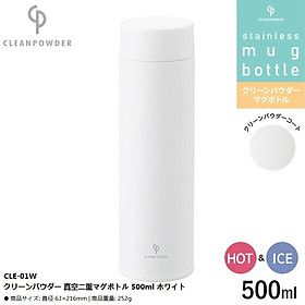 Mua Bình giữ nhiệt Kakusei Clean Powder Vacuum 500ml cách nhiệt chân không 3 lớp kép - Hàng nội địa Nhật