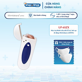 Máy trợ thính siêu nhỏ lỗ tai, bút sạc di động Mimitakara (JAPAN) UP-6SZX