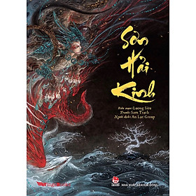 Sơn hải kinh - Phiên bản bìa cứng in màu giấy đẹp của NXB Kim Đồng