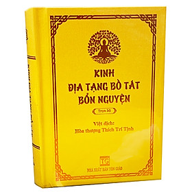  [ Khổ Nhỏ Bỏ Túi ] - Kinh Địa Tạng Bồ Tát Bổn Nguyện Trọn Bộ - Bìa Cứng