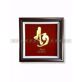 Tranh chữ An dát vàng 24k (30x30cm) Mt Gold Art- Hàng chính hãng, trang trí nhà cửa, quà tặng dành cho sếp, đối tác, khách hàng, sự kiện. 