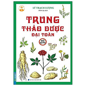 Hình ảnh Trung Thảo Dược Đại Toàn - Đồ Giải