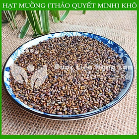 Mua 500g Hạt Muồng (Thảo Quyết Minh) khô sạch
