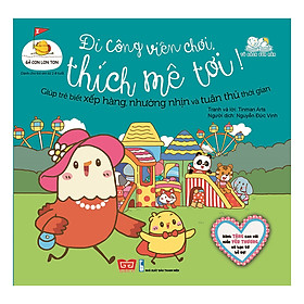 [Download Sách] Gà Con Lon Ton - Đi Công Viên Chơi, Thích Mê Tơi! (Giúp Trẻ Biết Xếp Hàng, Nhường Nhịn Và Tuân Thủ Thời Gian)