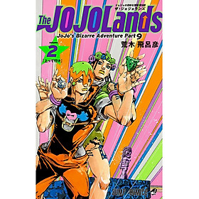 Sách ngoại văn: The JOJOLands 2 (Japanese Edition)
