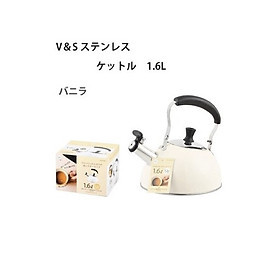 Ấm nước có còi báo khi sôi Pearl Life 1.6L - 2 màu Be & Đỏ - dùng được trên mọi loại bếp - Hàng nội địa Nhật Bản.