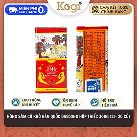 Hồng sâm củ khô 300g (11-20 củ)