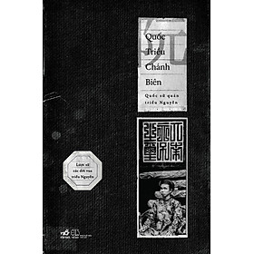 Hình ảnh sách Quốc Triều Chánh Biên (Quốc Sử Quán Triều Nguyễn)