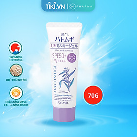 Kem Chống Nắng Nâng Tone Dưỡng Ẩm Và Làm Sáng Da Hatomugi SPF50+ PA++++ 70g 