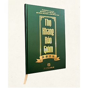 Thọ Khang Bảo Giám