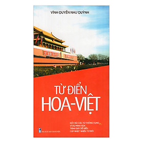Từ Điển Hoa - Việt
