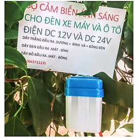 Mua BỘ CẢM BIẾN ÁNH SÁNG TỰ ĐỘNG BẬT TẮT ĐÈN ĐIỆN 220V -12V -24V ĐÈN ĐƯỜNG ĐÈN XE MÁY ÔTÔ