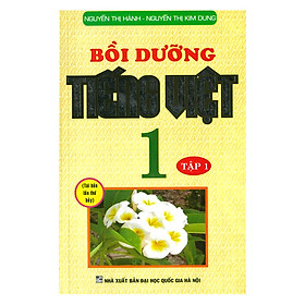 Bồi Dưỡng Tiếng Việt 1 (Tập 1-2)