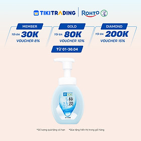 Bọt rửa mặt dưỡng ẩm Hada Labo Gokujyun Moisturizing Foaming Wash 160ml