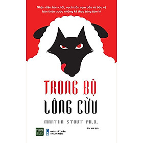 Trong Bộ Lông Cừu - Bản Quyền