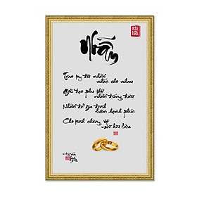 Decal dán tường thư pháp chữ Nhẫn TP-0015K