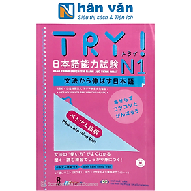 Giáo Trình Luyện Thi Năng Lực Tiếng Nhật Try - N1 Kèm 1 CD