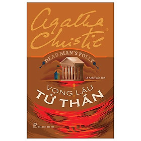 Vọng lâu tử thần