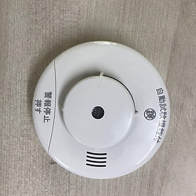 Mua Báo khói chất lượng Nhật Bản KRG-1D