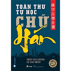 Toàn Thư Tự Học Chữ Hán (Tái Bản) - Vanlangbooks