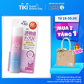 Xịt chống nắng dành cho da mặt và cơ thể Skin Aqua Tone Up UV Spray (70g)