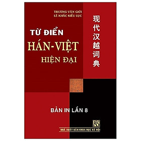 Từ Điển Hán – Việt Hiện Đại