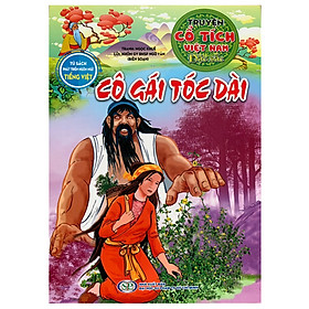 Tủ Sách Phát Triển Ngôn Ngữ Tiếng Việt - Truyện Cổ Tích Việt Nam Đặc Sắc