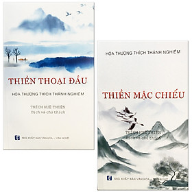 Download sách Bộ 2 Cuốn Hòa Thượng Thích Thánh Nghiêm: Thiền Thoại Đầu + Thiền Mặc Chiếu