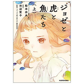 Joze To Tora To Sakana Tachi Ue (Japanese Edition) - Đang cập nhật