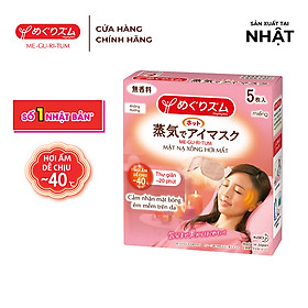 Mặt Nạ Xông Hơi Mắt MegRhythm Không Hương