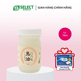 KEM DƯỠNG DẦU NGỰA NHẬT BẢN NGUYÊN CHẤT S SELECT