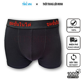 Quần Lót Nam Boxer Cotton 4 Chiều Lưng Thái Cao Cấp, Quần Sịp Đùi Nam, Co Giãn Và Thấm Hút Tốt CITYMEN - ( Màu Ngẫu Nhiên )