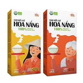 Combo 2 hộp Gạo hữu cơ Hoa Nắng: Vàng lúa chín 2kg & Gạo lứt 2kg