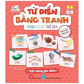 Từ Điển Bằng Tranh Dành Cho Trẻ Em - Vật Dụng Gia Đình