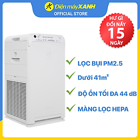 Máy lọc không khí Daikin MC55UVM6-7 - Hàng chính hãng