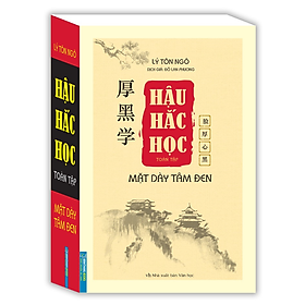 Sách - Hậu Hắc Học toàn tập - Mặt dày tâm đen bìa mềm